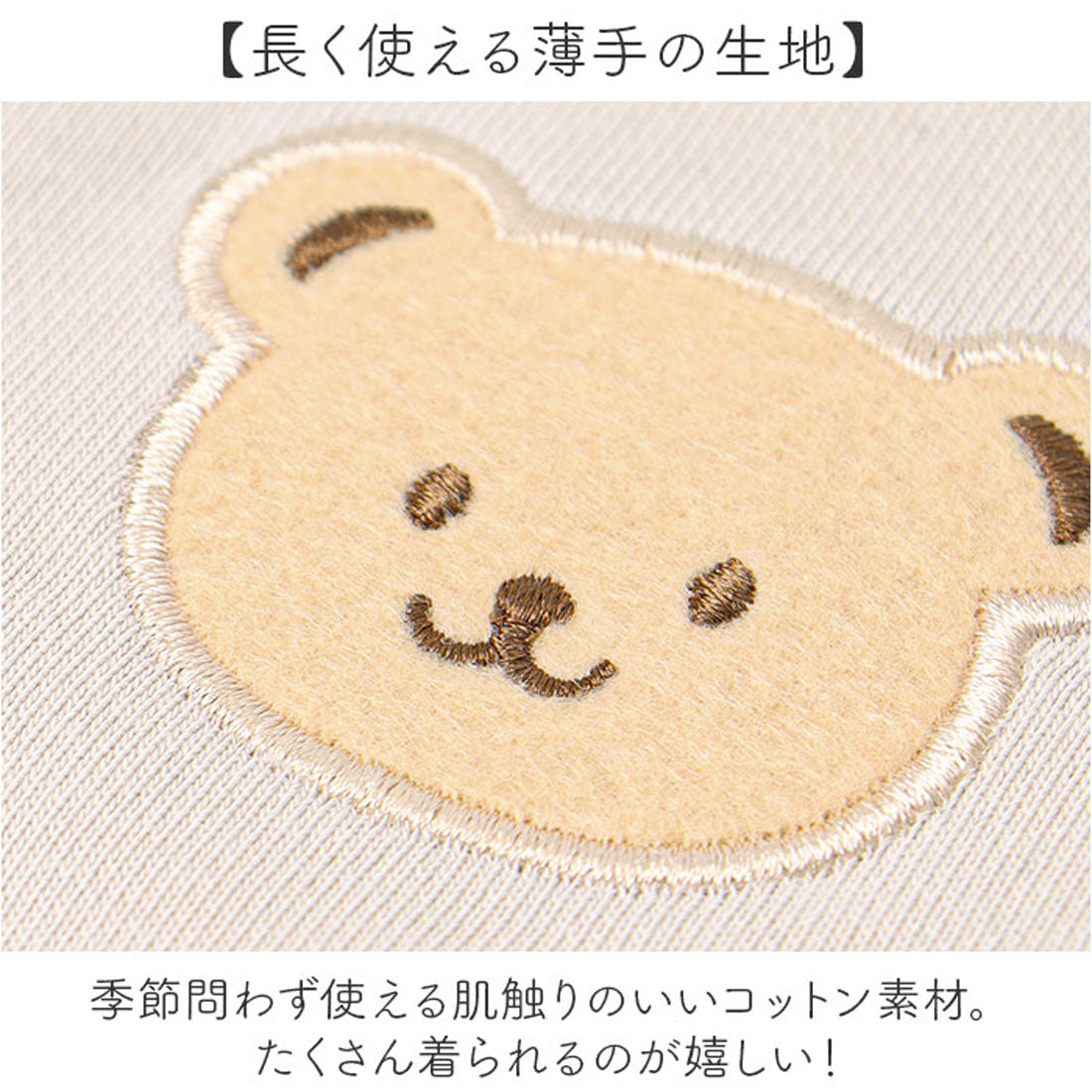 バックヤードファミリー BACKYARD FAMILY くまスウェット キッズ 上下セット （ブラウン） ブラウン