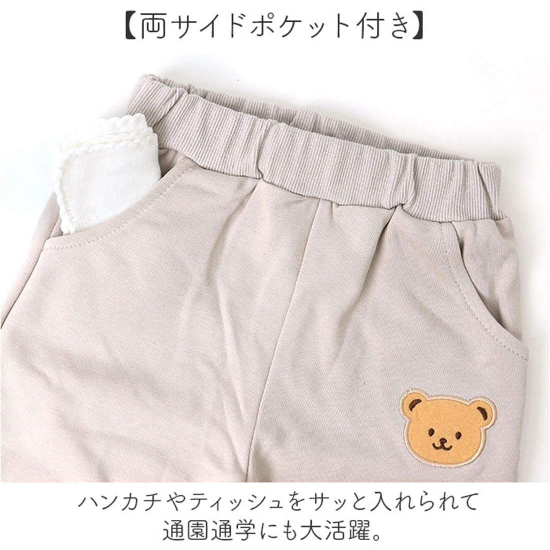 バックヤードファミリー BACKYARD FAMILY くまスウェット キッズ 上下セット （ブラウン） ブラウン