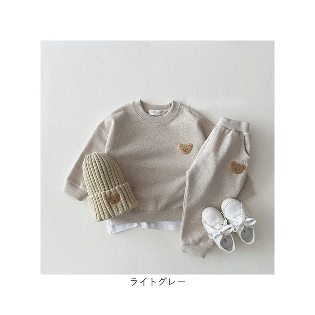 バックヤードファミリー BACKYARD FAMILY くまスウェット キッズ 上下セット （ブラウン） ブラウン