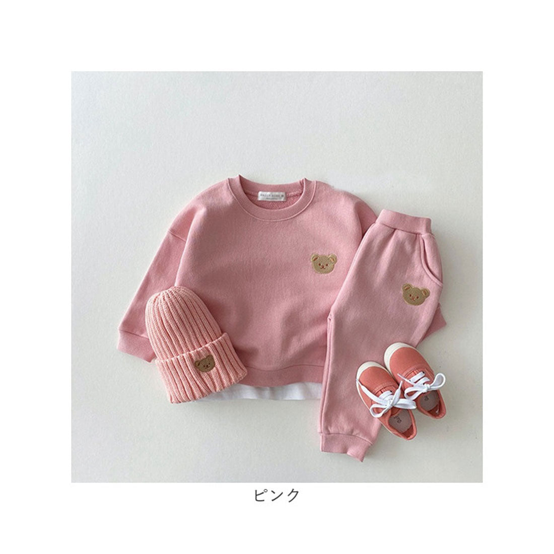 バックヤードファミリー BACKYARD FAMILY くまスウェット キッズ 上下セット （ブラウン） ブラウン