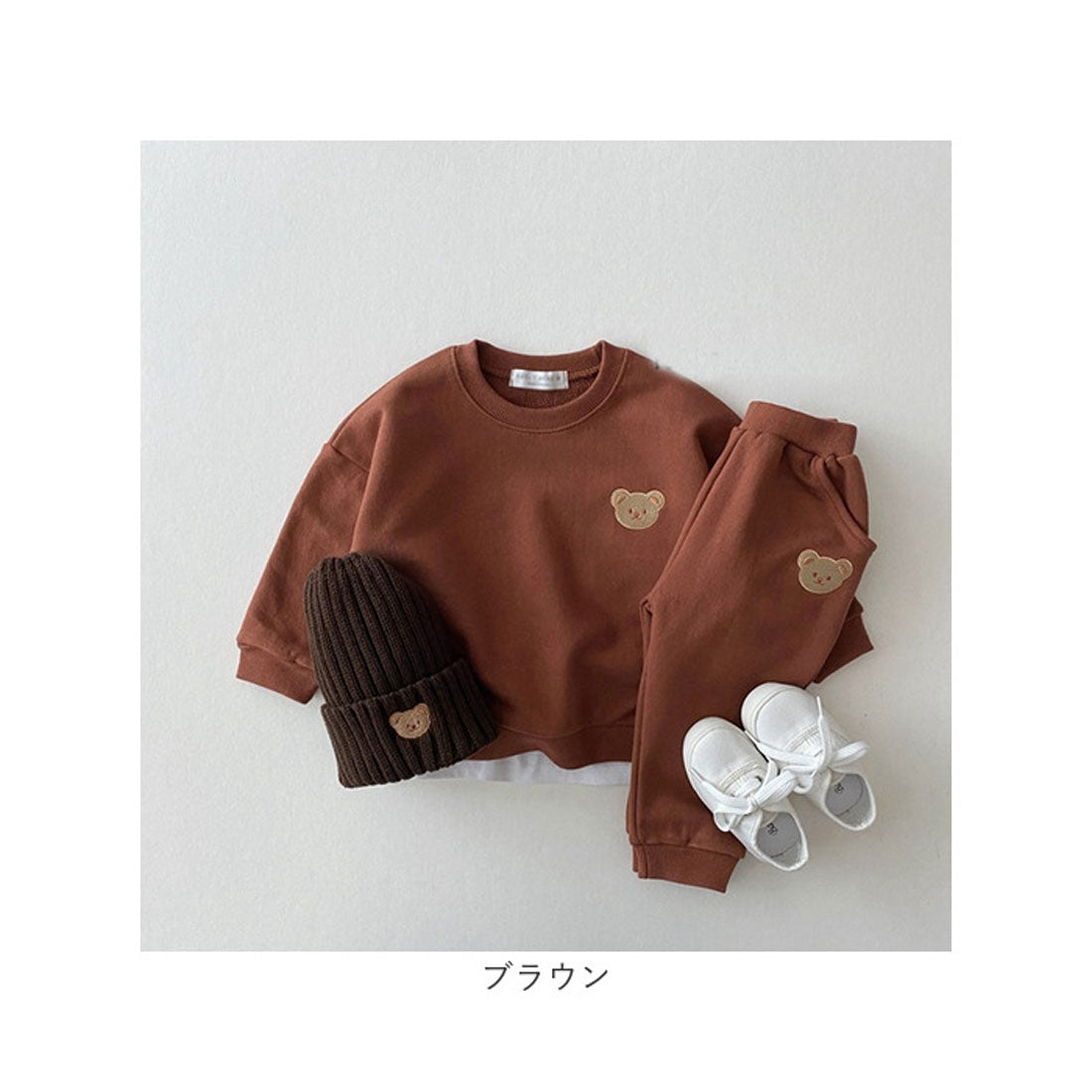 バックヤードファミリー BACKYARD FAMILY くまスウェット キッズ 上下セット （ブラウン） ブラウン