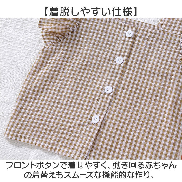 バックヤードファミリー BACKYARD FAMILY ベビー服 女の子 上下セット キッズ 子供服 （ブラック） ブラック