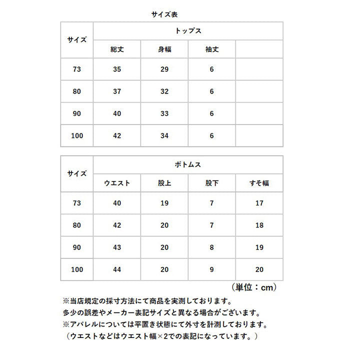 バックヤードファミリー BACKYARD FAMILY ベビー服 女の子 上下セット キッズ 子供服 （ブラック） ブラック