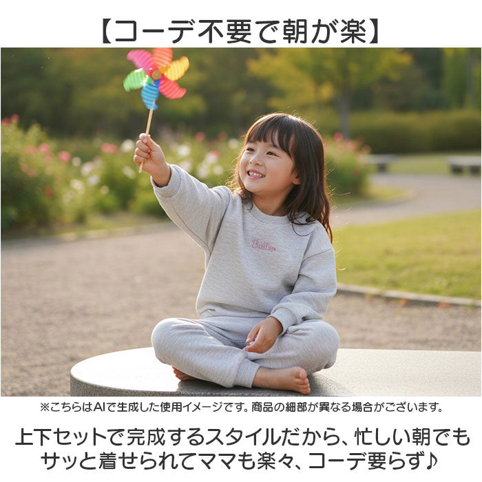 バックヤードファミリー BACKYARD FAMILY セットアップ キッズ 長袖 ベビー服 女の子 男の子 （イエロー） イエロー