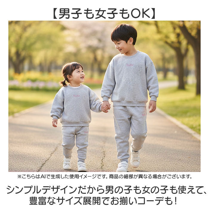 バックヤードファミリー BACKYARD FAMILY セットアップ キッズ 長袖 ベビー服 女の子 男の子 （イエロー） イエロー