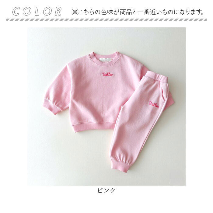 バックヤードファミリー BACKYARD FAMILY セットアップ キッズ 長袖 ベビー服 女の子 男の子 （イエロー） イエロー