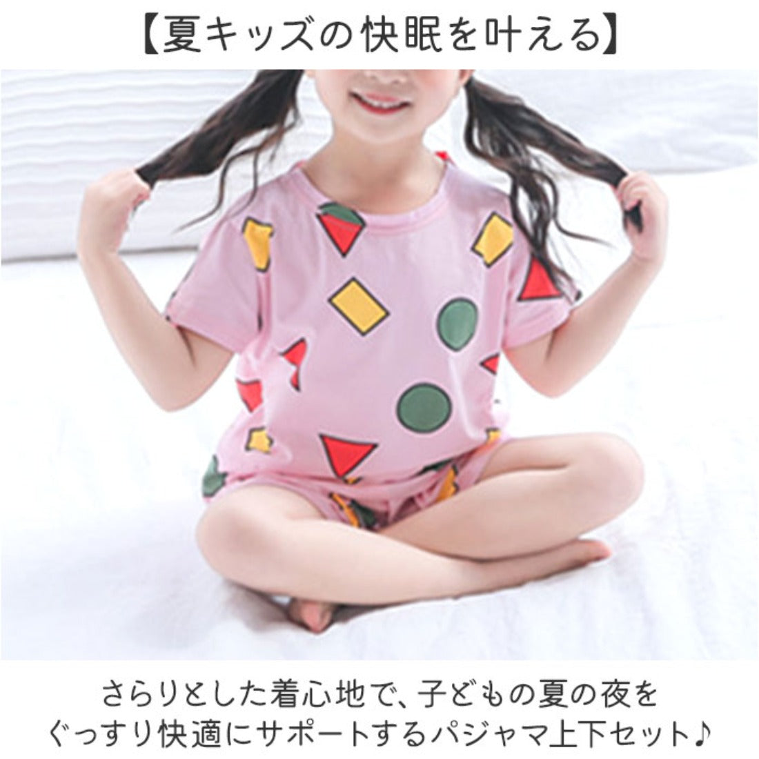 バックヤードファミリー BACKYARD FAMILY キッズパジャマ コットン 半袖 （ホワイト） ホワイト