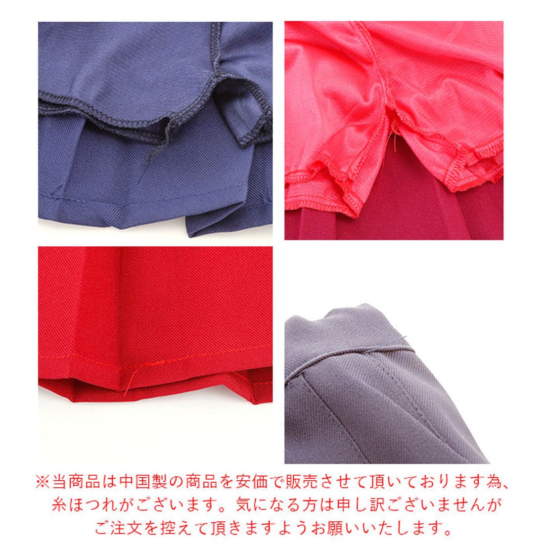 バックヤードファミリー BACKYARD FAMILY 子供パンツインスカート 純色