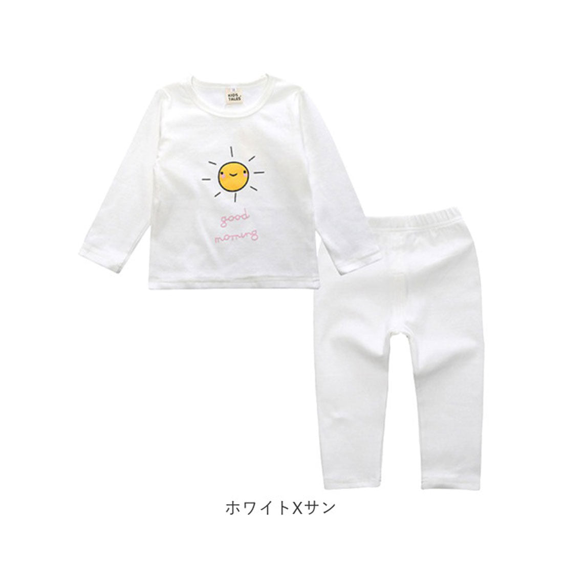バックヤードファミリー BACKYARD FAMILY パジャマベビー 上下セット