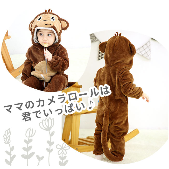 バックヤードファミリー BACKYARD FAMILY 着ぐるみ kg66【返品不可商品】