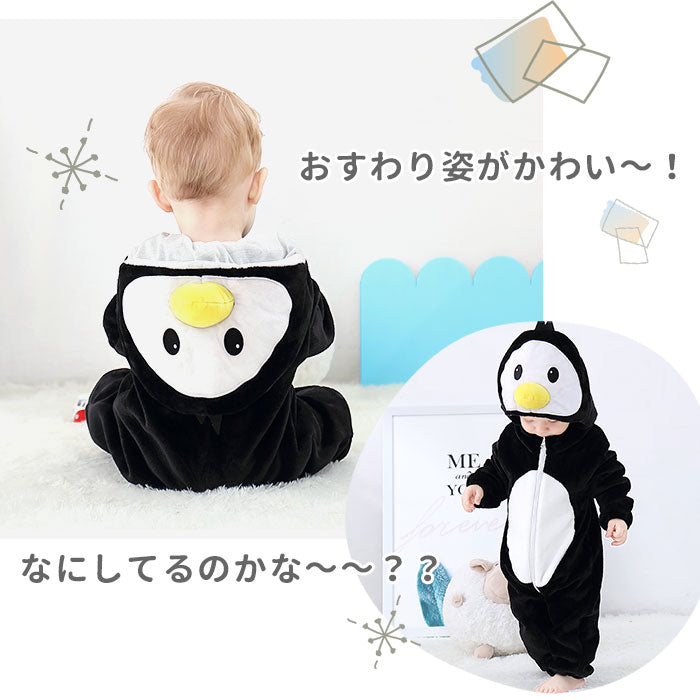 バックヤードファミリー BACKYARD FAMILY 着ぐるみ kg66【返品不可商品】