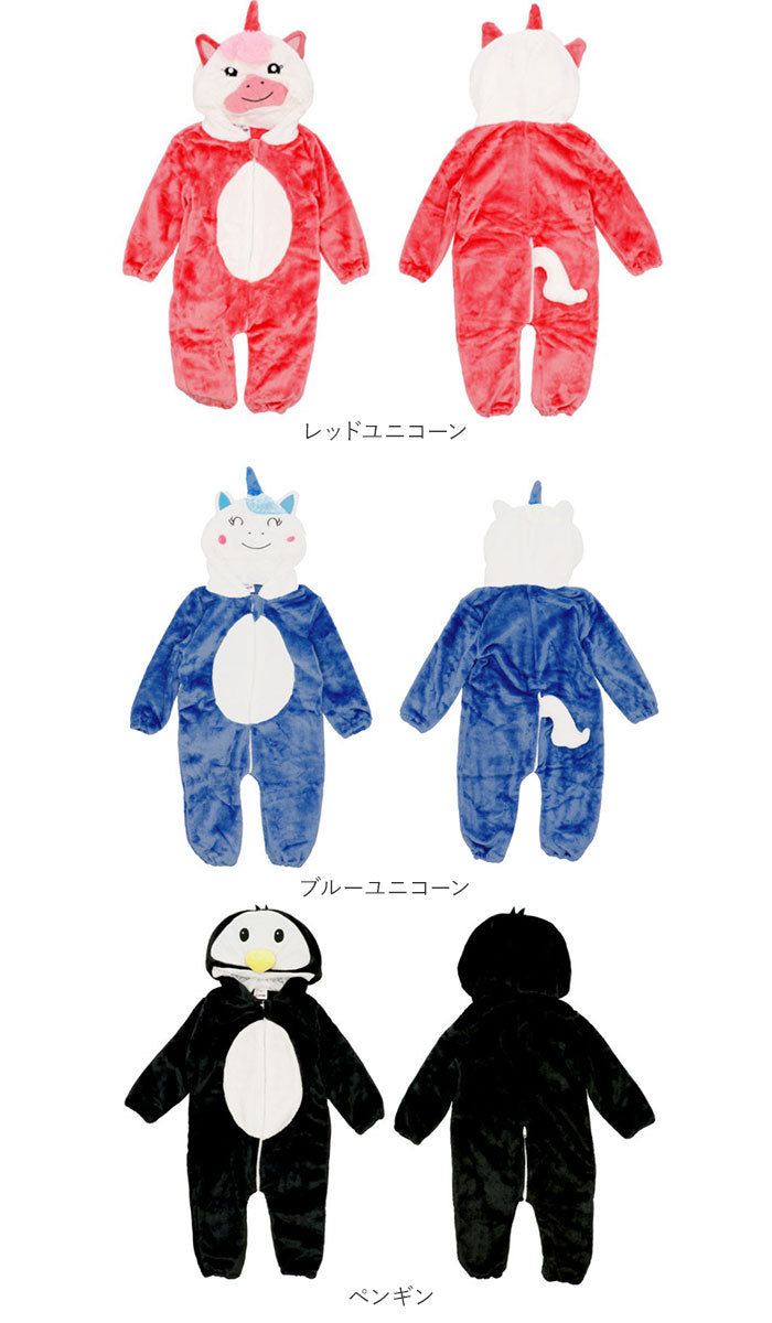 バックヤードファミリー BACKYARD FAMILY 着ぐるみ kg66【返品不可商品】