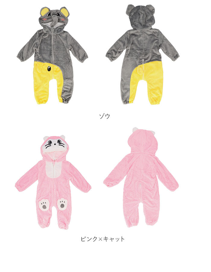 バックヤードファミリー BACKYARD FAMILY 着ぐるみ kg66【返品不可商品】