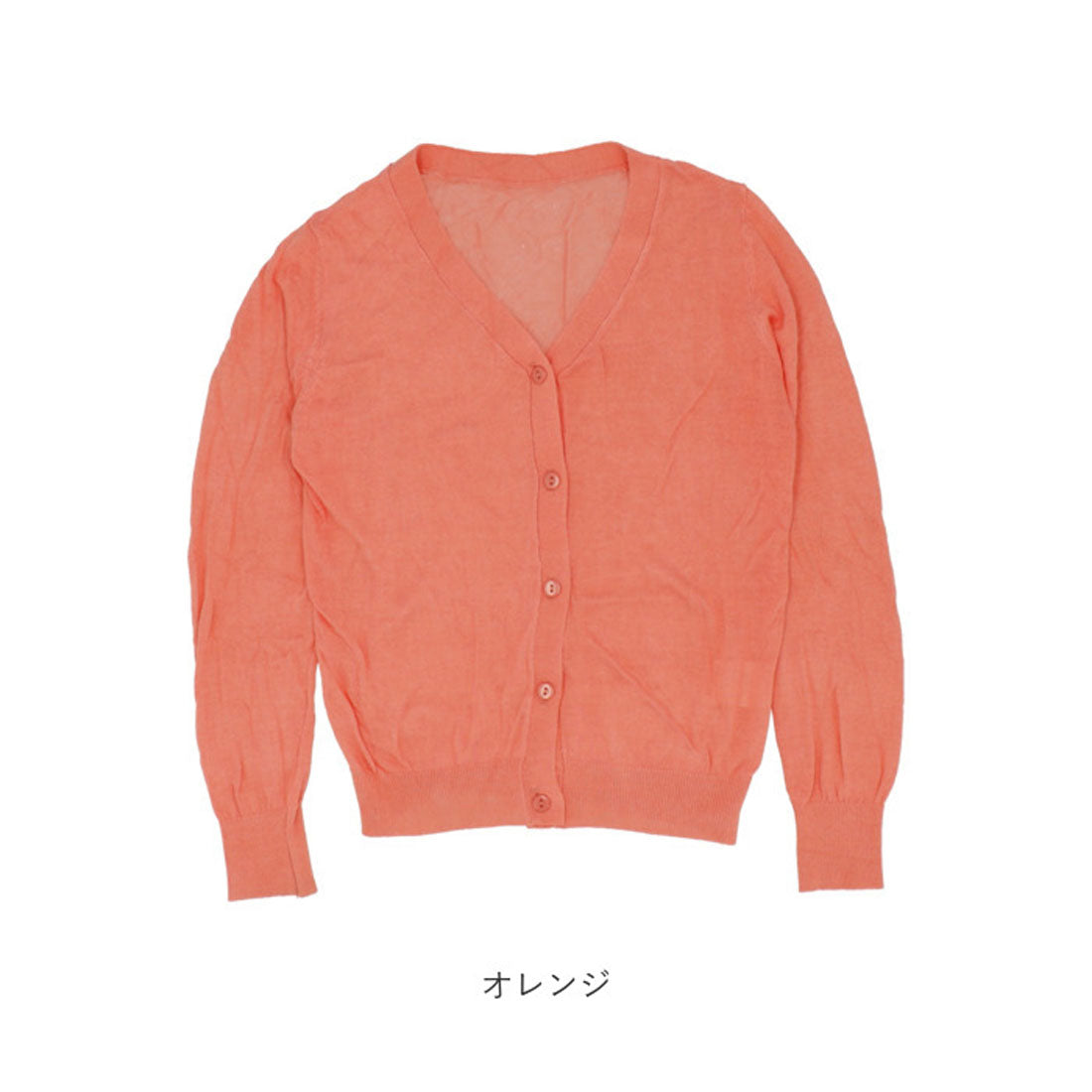 BACKYARD FAMILY Girls' Lightweight Cardigan s1035