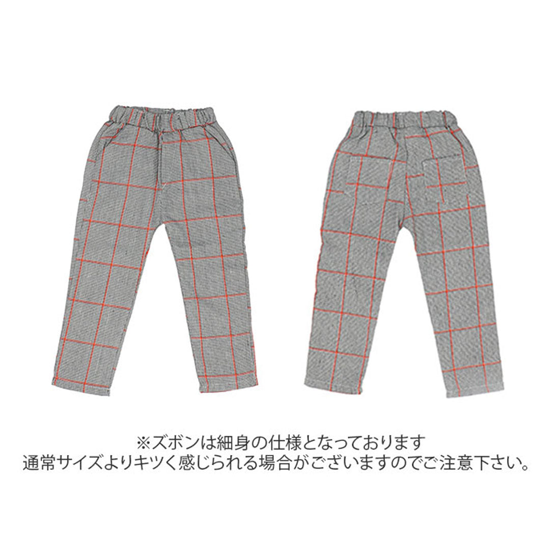 バックヤードファミリー BACKYARD FAMILY キッズ フォーマルスーツ 上下セット