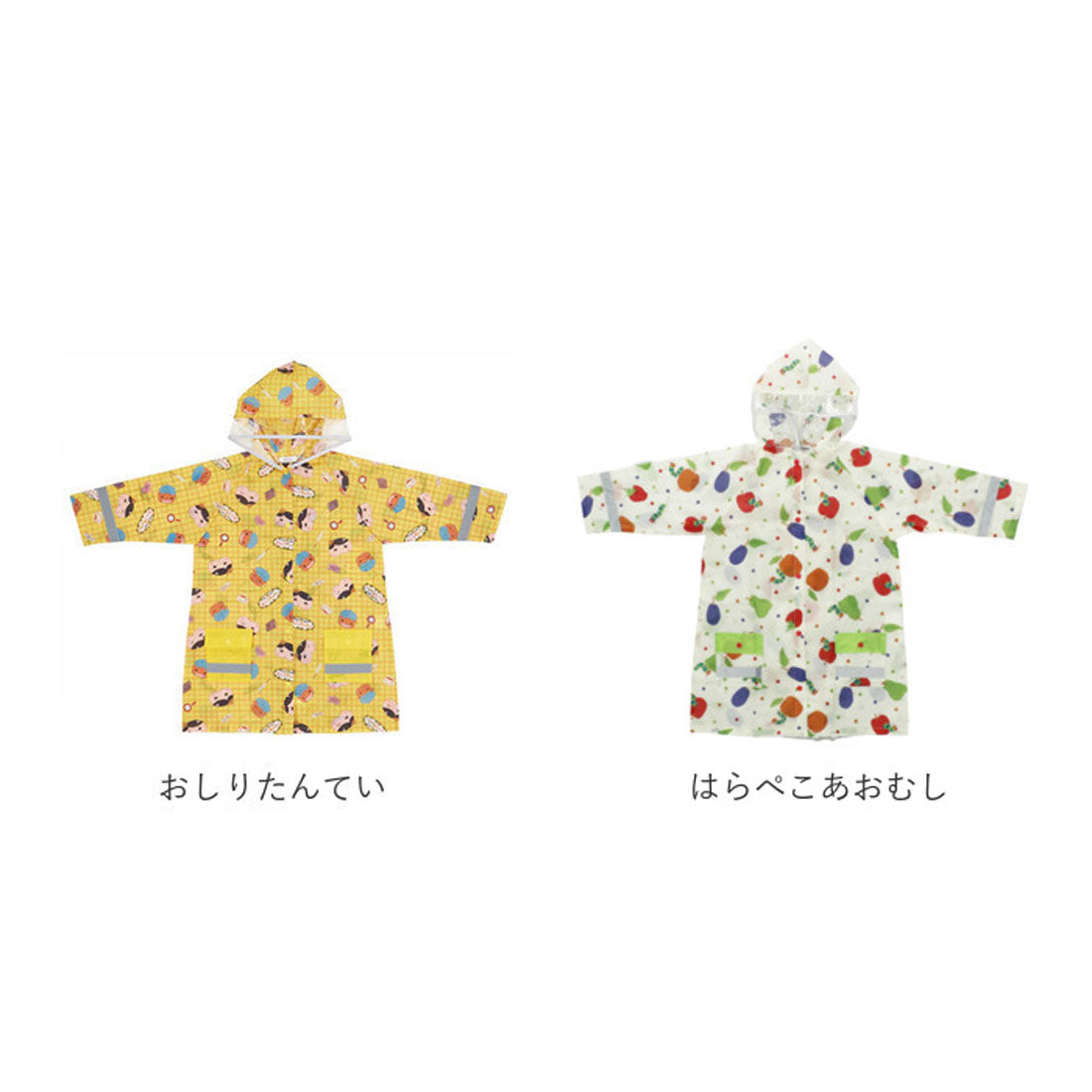 バックヤードファミリー BACKYARD FAMILY キャラクター キッズ レインコート ランドセル対応  RACO1N