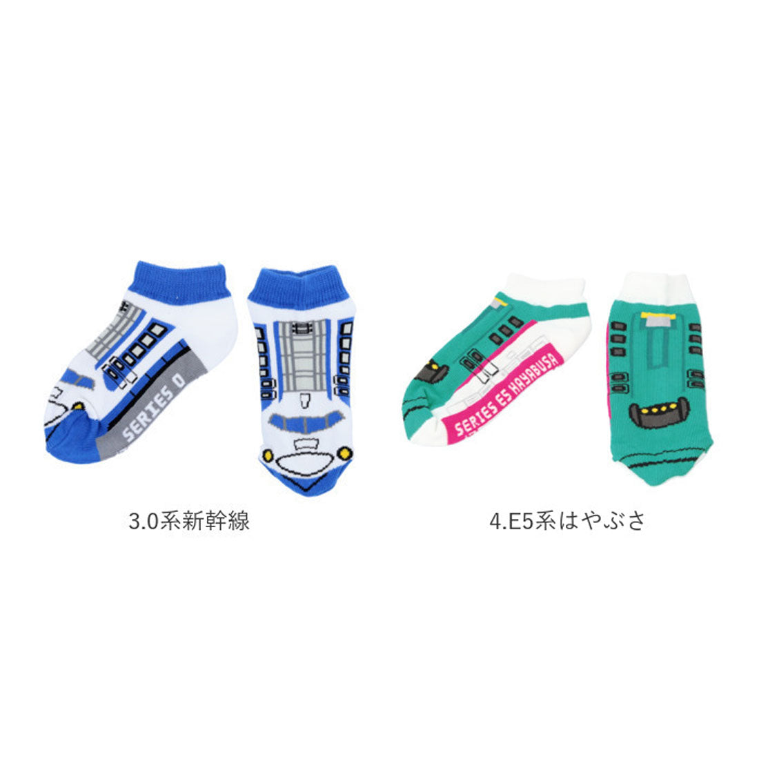 バックヤードファミリー BACKYARD FAMILY あし鉄 靴下16?20cm