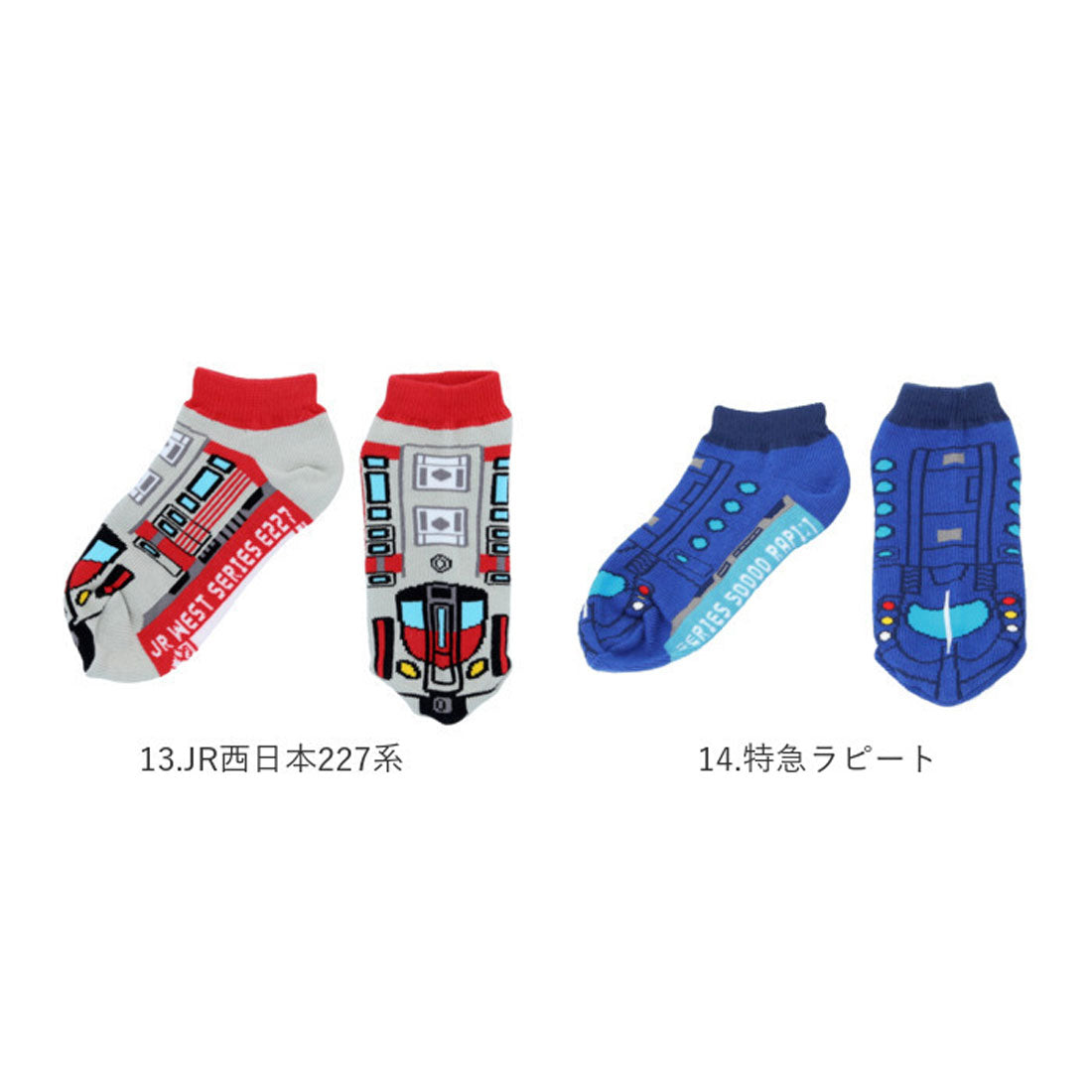 バックヤードファミリー BACKYARD FAMILY あし鉄 靴下16?20cm