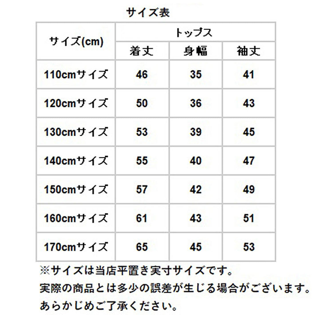 バックヤードファミリー BACKYARD FAMILY キッズトップス blk