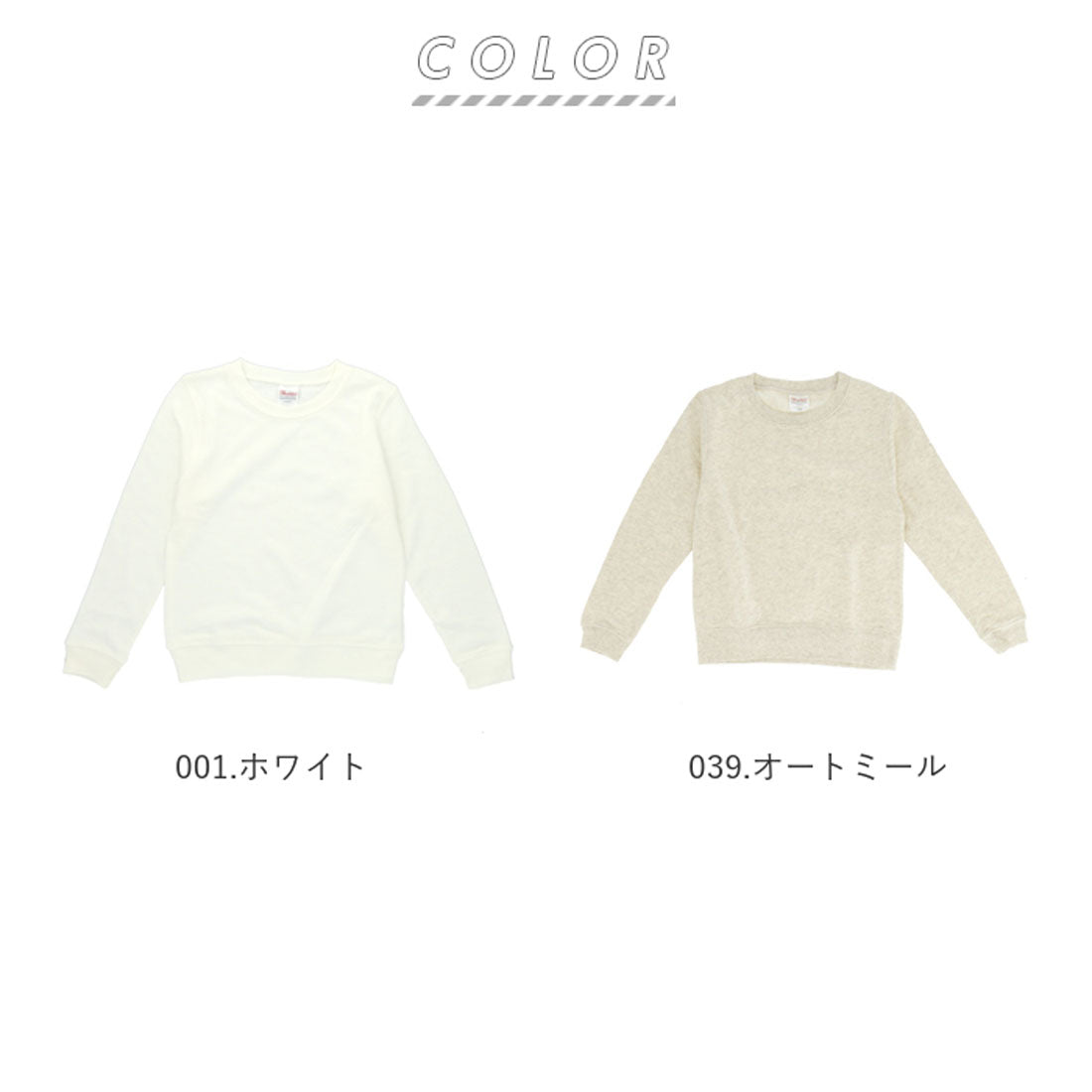 バックヤードファミリー BACKYARD FAMILY 8.4オンス クルーネック ライトトレーナー キッズ