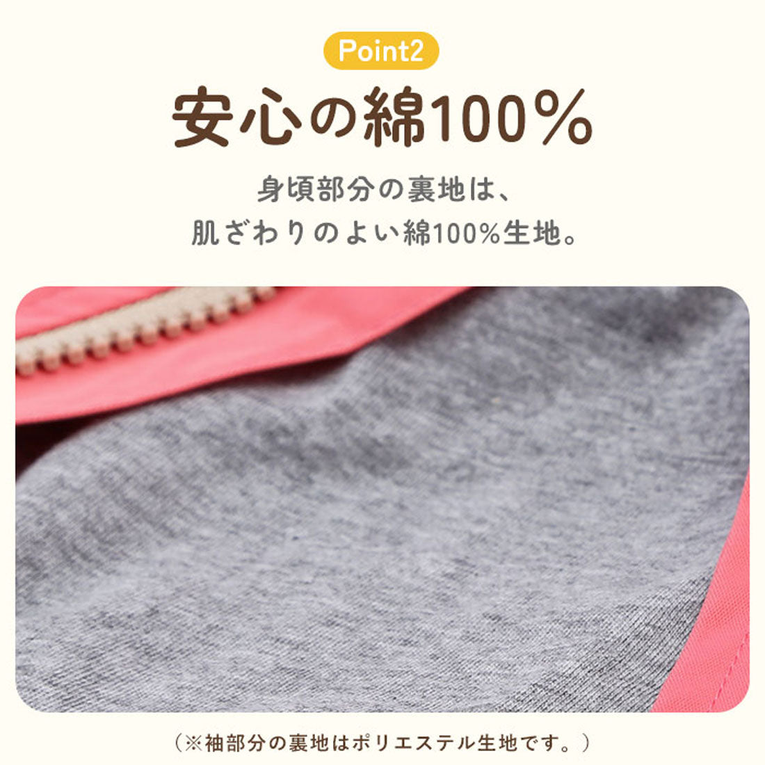 バックヤードファミリー BACKYARD FAMILY こども撥水防風コートmeanbear