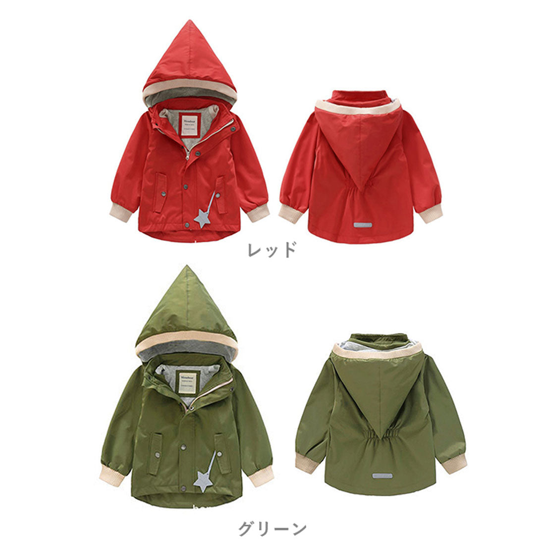 バックヤードファミリー BACKYARD FAMILY こども撥水防風コートmeanbear
