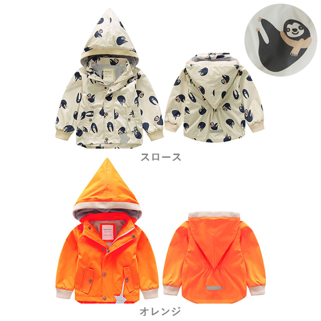バックヤードファミリー BACKYARD FAMILY こども撥水防風コートmeanbear