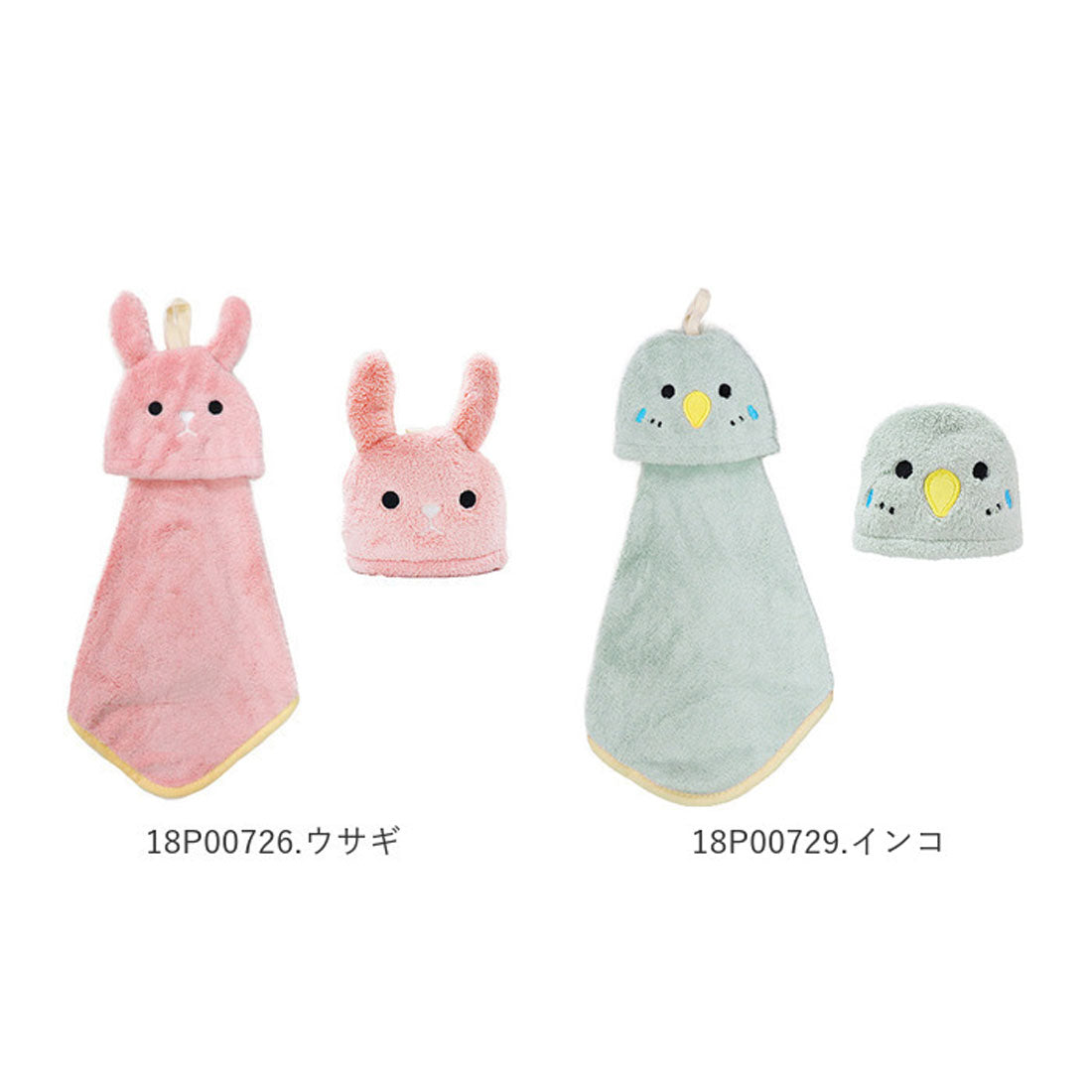 バックヤードファミリー BACKYARD FAMILY アニマルタオルマスコット