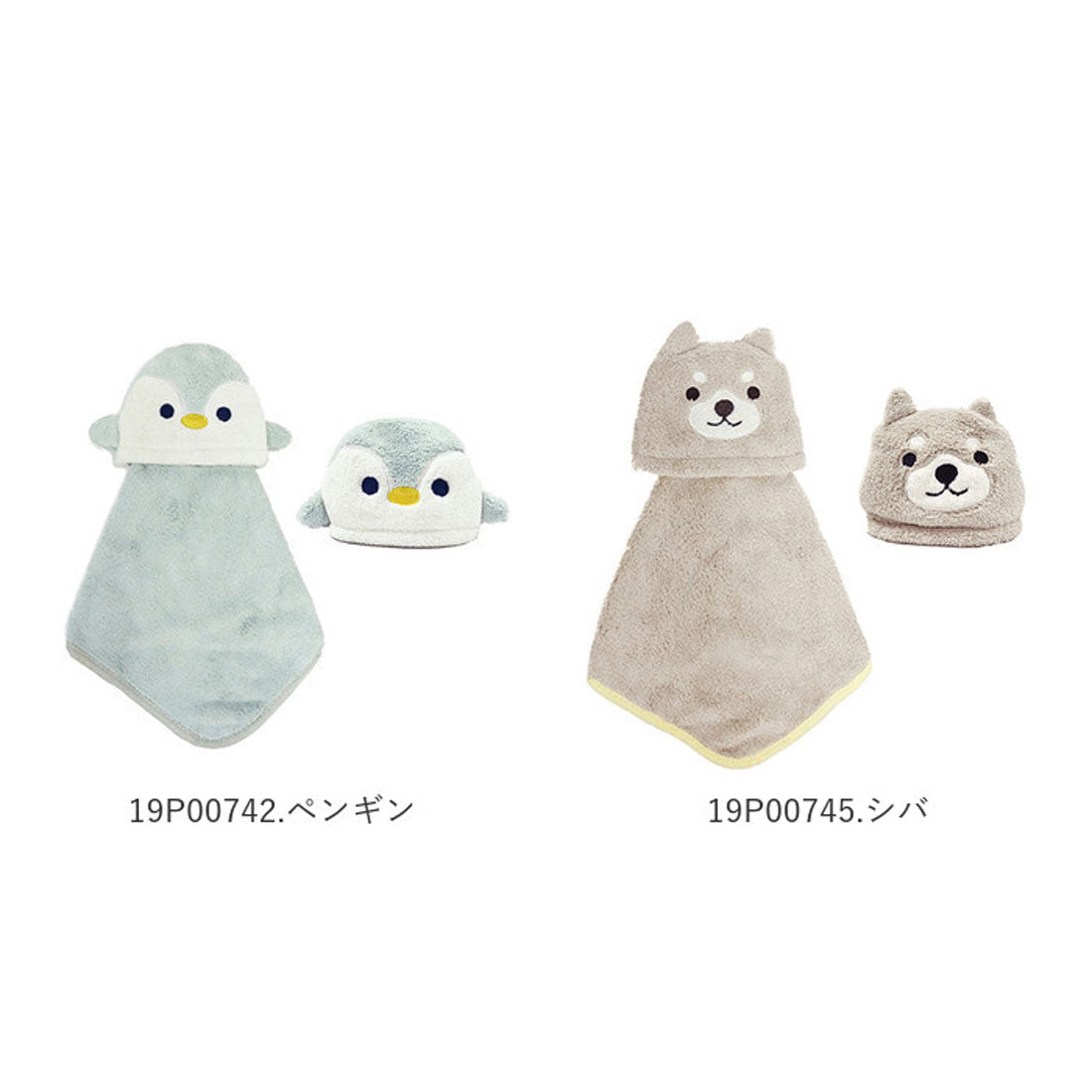 バックヤードファミリー BACKYARD FAMILY アニマルタオルマスコット