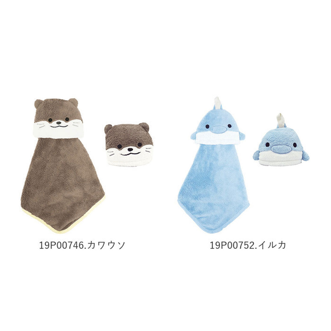 バックヤードファミリー BACKYARD FAMILY アニマルタオルマスコット