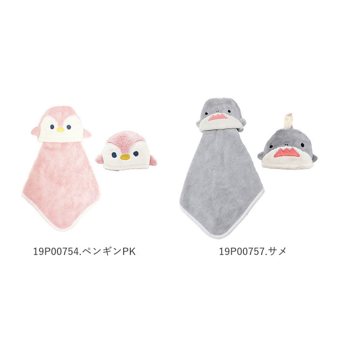 バックヤードファミリー BACKYARD FAMILY アニマルタオルマスコット