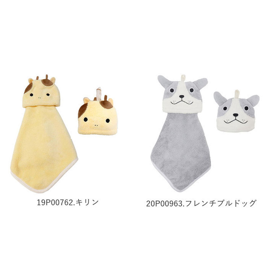 バックヤードファミリー BACKYARD FAMILY アニマルタオルマスコット