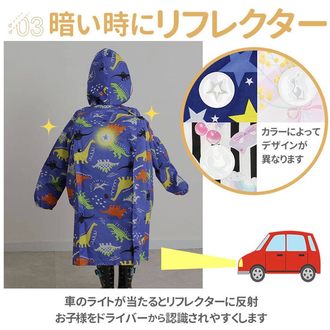 バックヤードファミリー BACKYARD FAMILY キッズ レインコート 女児 男児