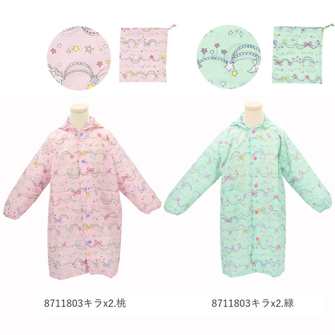 バックヤードファミリー BACKYARD FAMILY キッズ レインコート 女児 男児