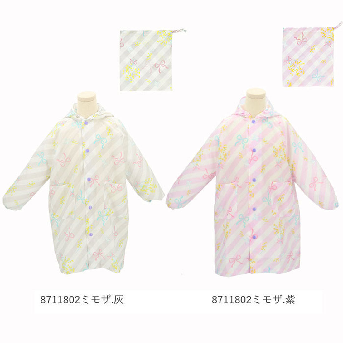 バックヤードファミリー BACKYARD FAMILY キッズ レインコート 女児 男児