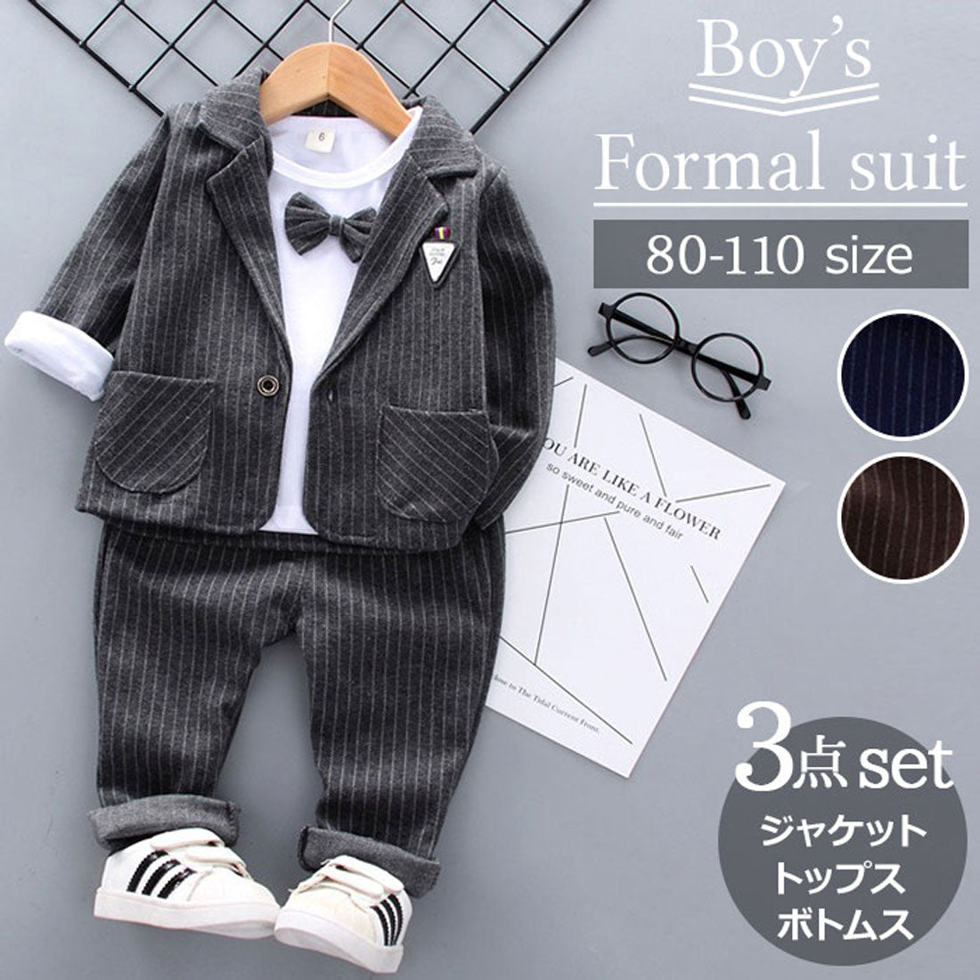 バックヤードファミリー BACKYARD FAMILY 男の子 フォーマル スーツ ベビー服 （グレー） グレー