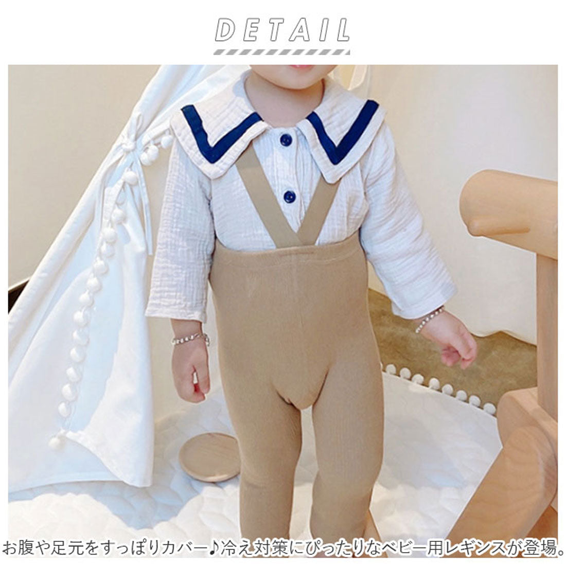 BACKYARD FAMILY 打底褲 嬰兒工裝褲 [不可退貨產品]