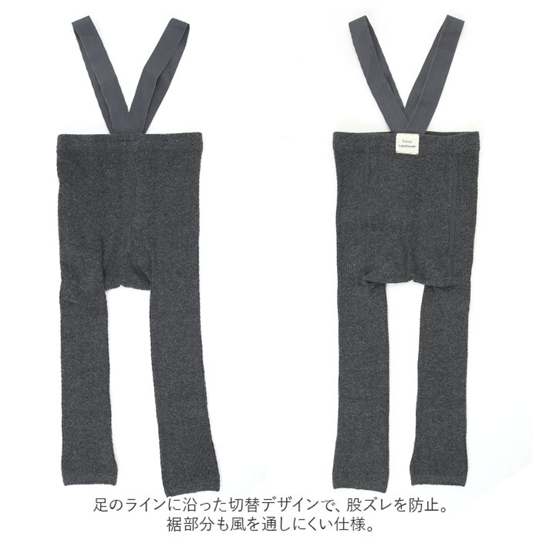 BACKYARD FAMILY 打底褲 嬰兒工裝褲 [不可退貨產品]