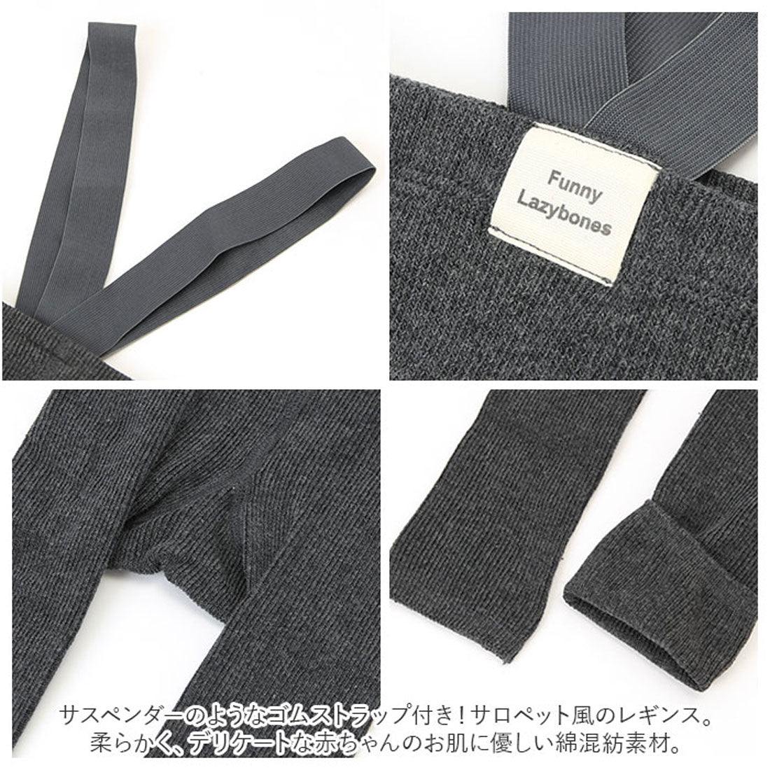 BACKYARD FAMILY 打底褲 嬰兒工裝褲 [不可退貨產品]