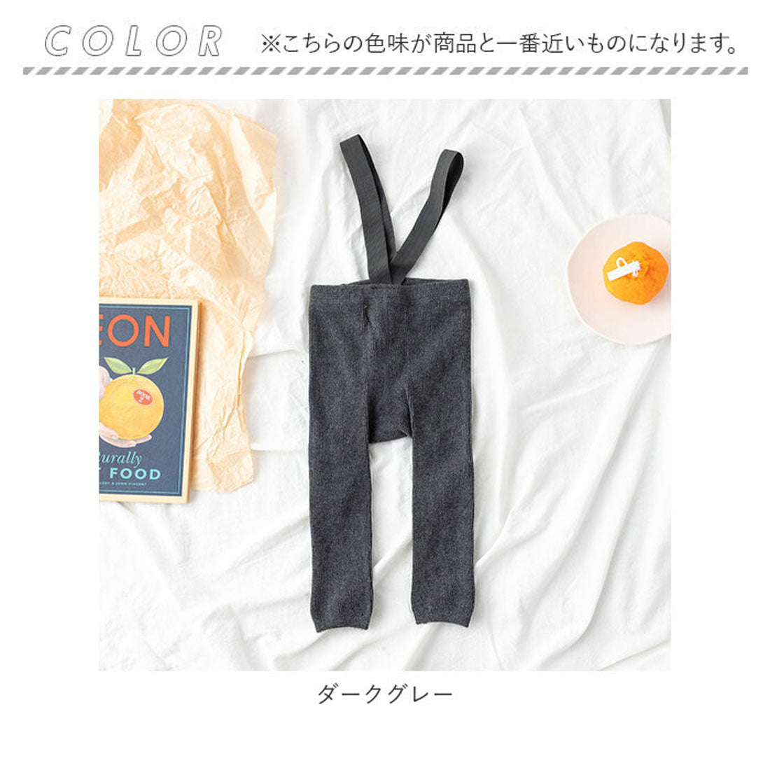 BACKYARD FAMILY 打底褲 嬰兒工裝褲 [不可退貨產品]