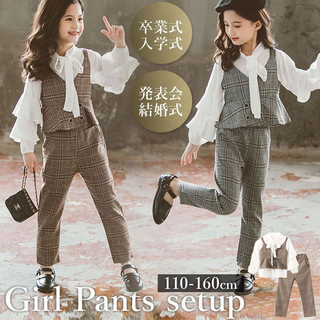 バックヤードファミリー BACKYARD FAMILY 女子 フォーマル パンツスーツ