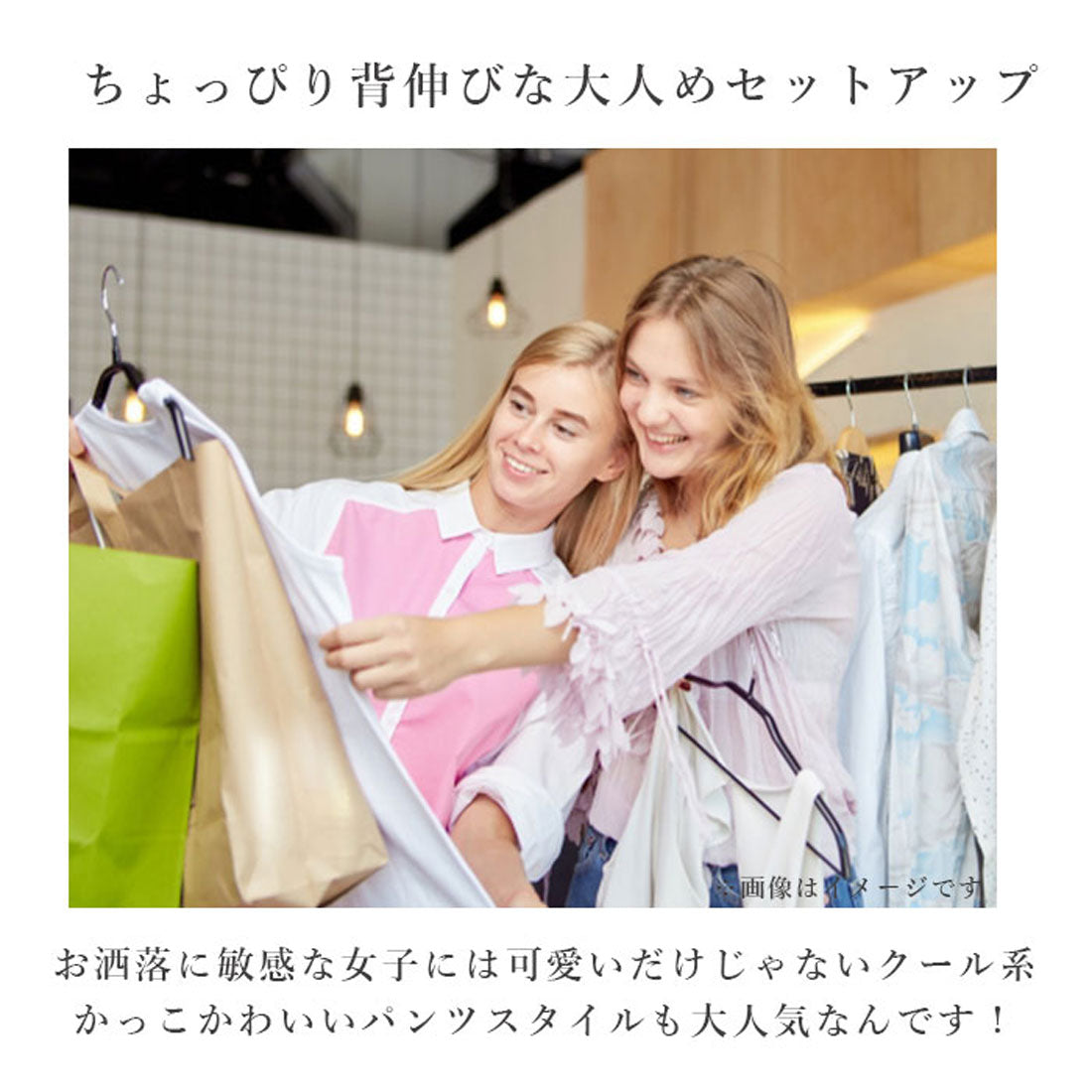 バックヤードファミリー BACKYARD FAMILY 女子 フォーマル パンツスーツ