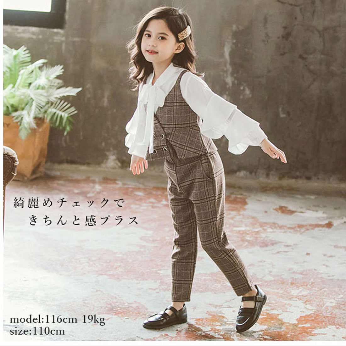 バックヤードファミリー BACKYARD FAMILY 女子 フォーマル パンツスーツ