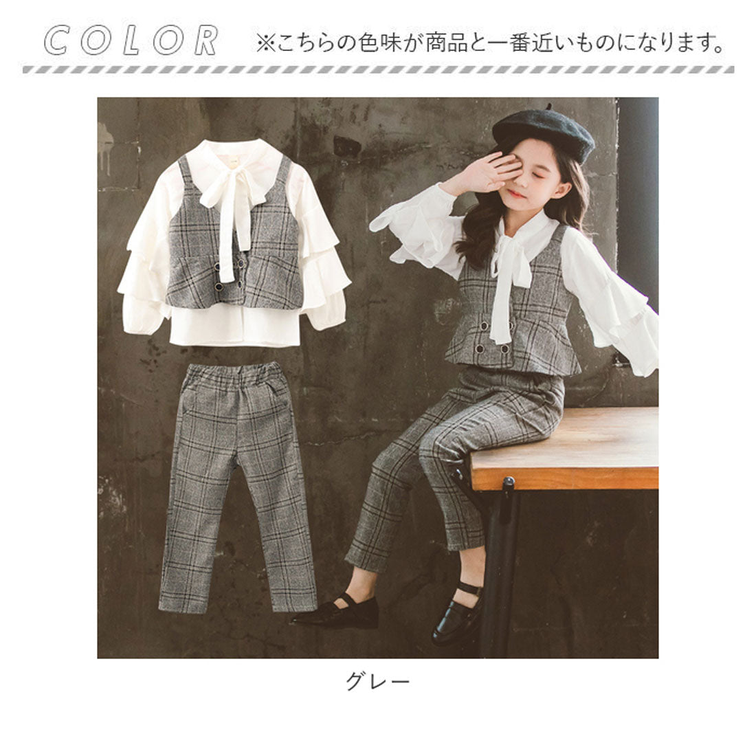 バックヤードファミリー BACKYARD FAMILY 女子 フォーマル パンツスーツ