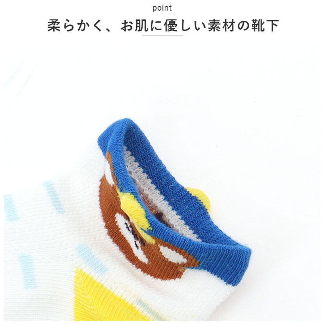 バックヤードファミリー BACKYARD FAMILY キッズ 靴下 男の子 5点セット