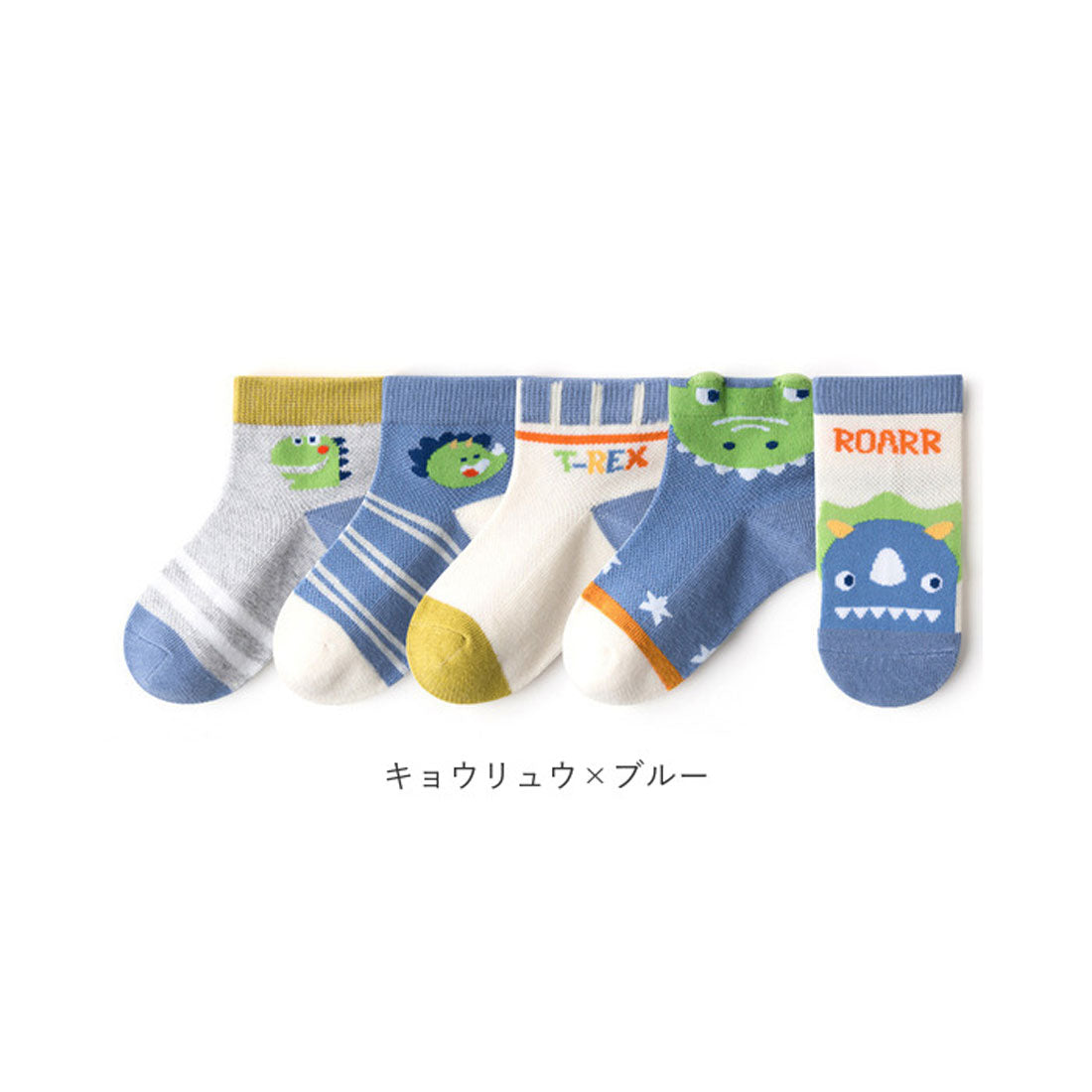 バックヤードファミリー BACKYARD FAMILY キッズ 靴下 男の子 5点セット