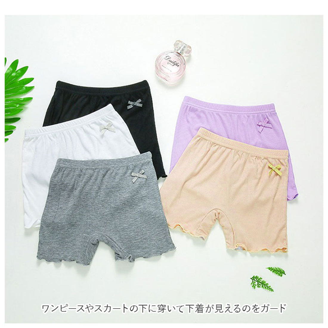 バックヤードファミリー BACKYARD FAMILY ペチパンツ 涼しい 女の子 薄手 子供
