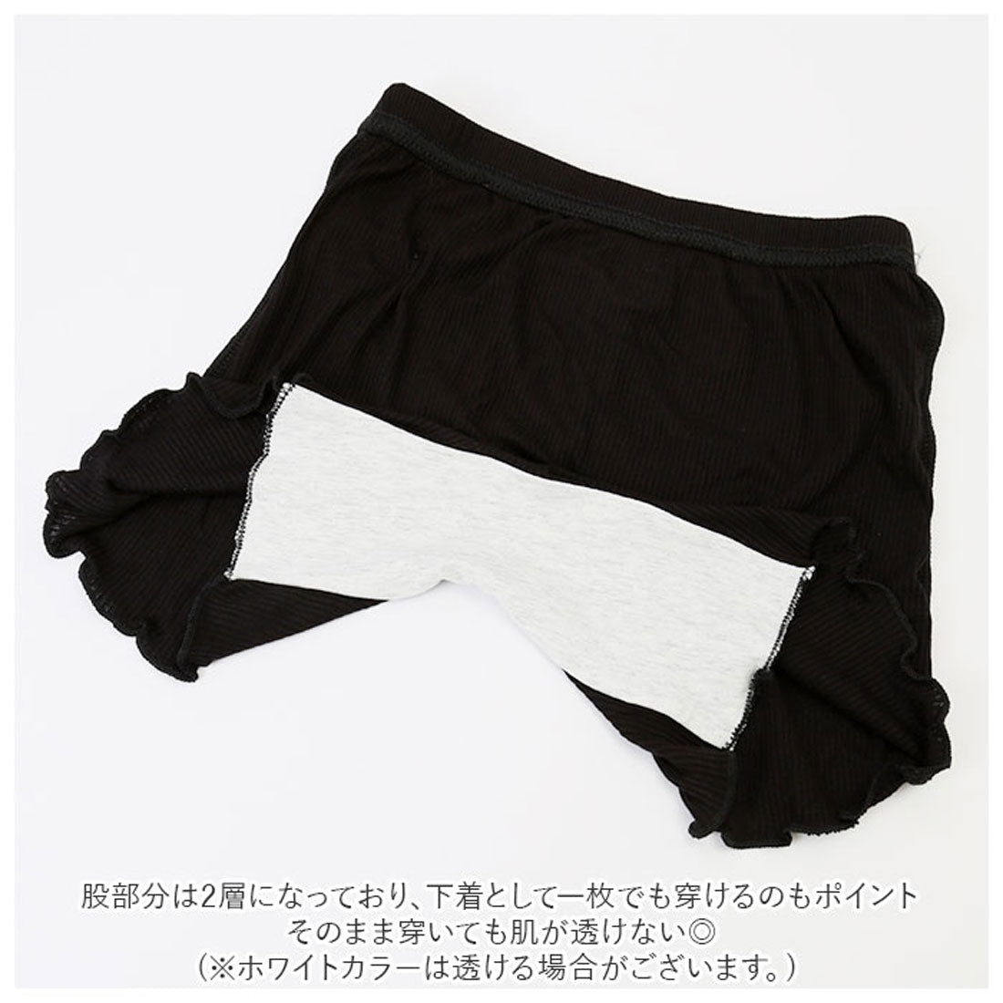 バックヤードファミリー BACKYARD FAMILY ペチパンツ 涼しい 女の子 薄手 子供