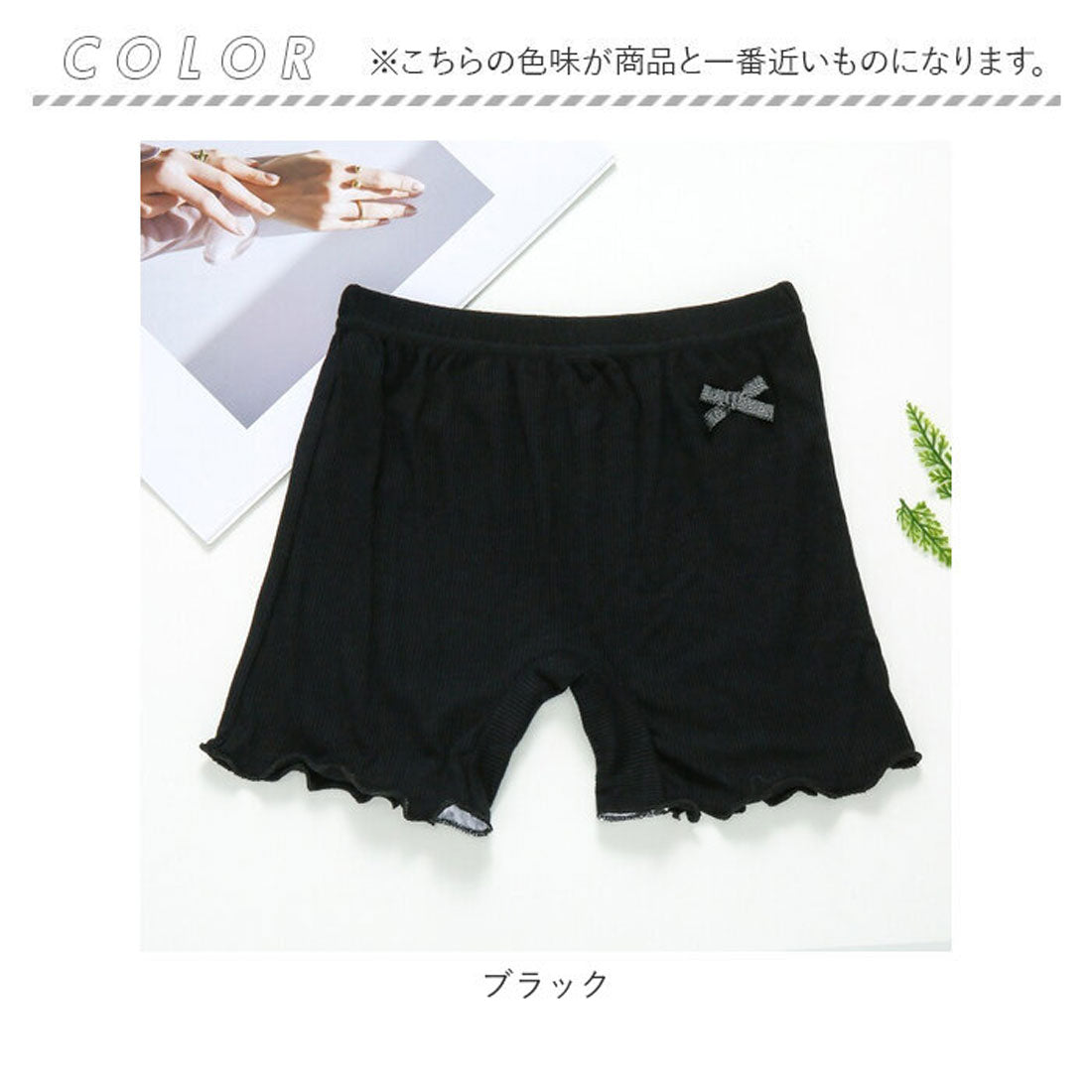 バックヤードファミリー BACKYARD FAMILY ペチパンツ 涼しい 女の子 薄手 子供