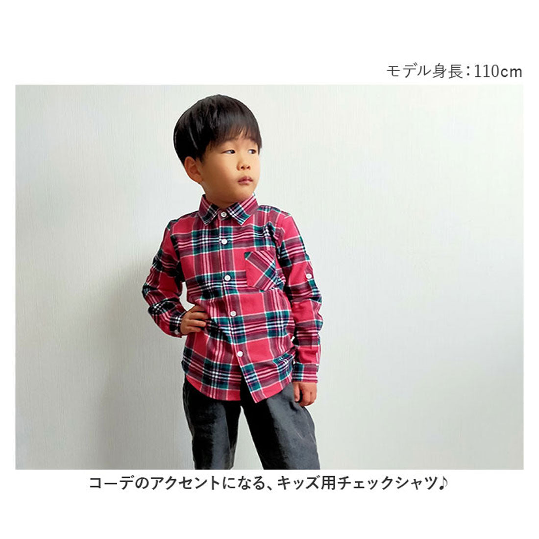 バックヤードファミリー BACKYARD FAMILY シャツ キッズ ネルシャツ 子供服